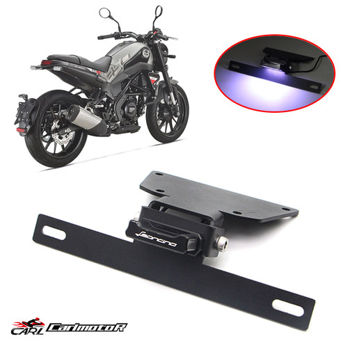 幼狮250/150幼狮500短尾牌照架