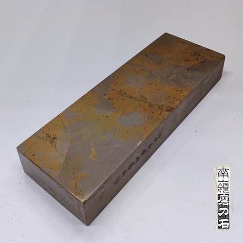 南岭浅黄天然磨刀石老式剃刀砥石