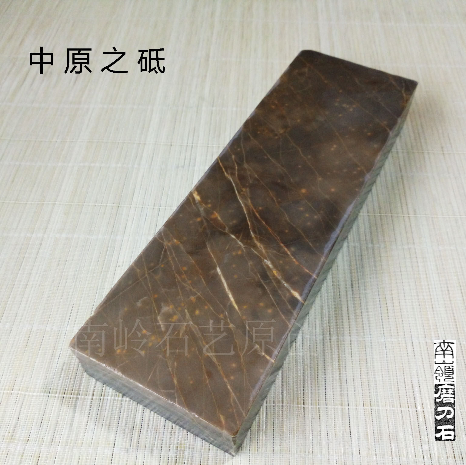南岭雪地系列天然砥石精细抛光