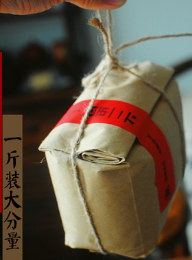 2025新茶海南五指山浓香兰贵人高山非桂花乌龙茶大分量500g装包邮