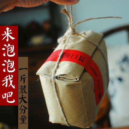 2026新茶海南五指山浓香兰贵人高山非桂花乌龙茶大分量500g装包邮