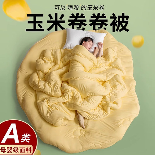 A类糯糯玉米纤维被子加厚棉被芯