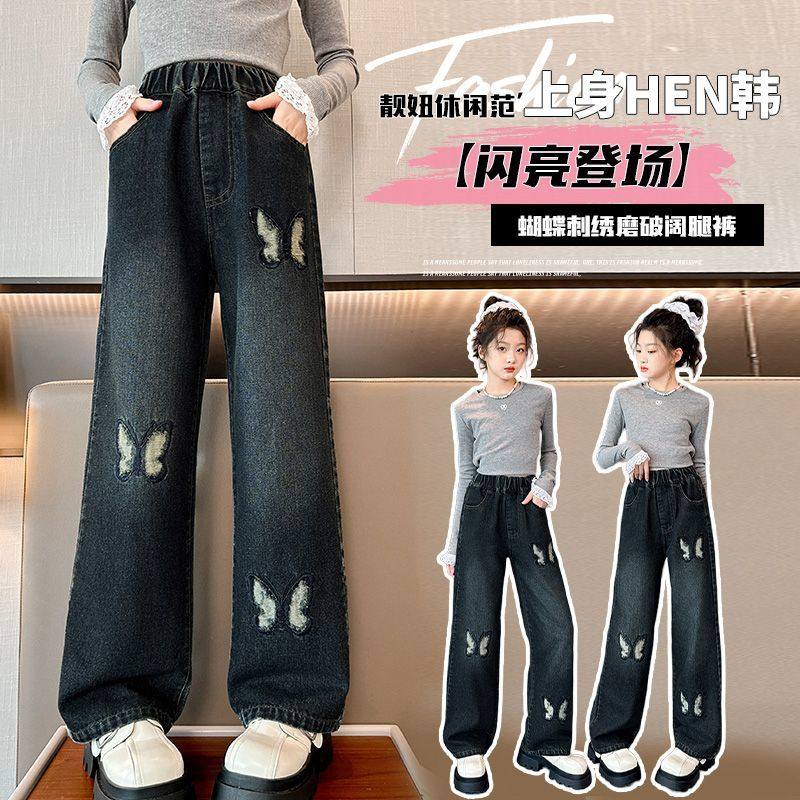 女童裤子秋冬新款宽松休闲牛仔裤时尚洋气女孩直筒裤加绒阔腿裤潮,童装/婴儿装/亲子装,儿童牛仔裤,淘宝优惠券,粉丝福利购,淘宝优惠卷
