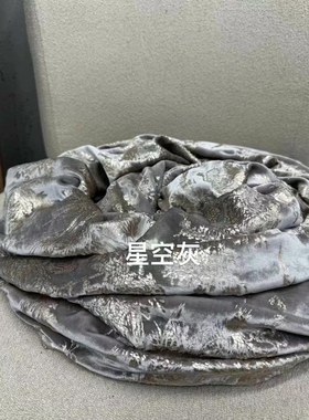 高定系列灰色烫金真丝丝绒面料 气质马甲套装丝绸服装布料