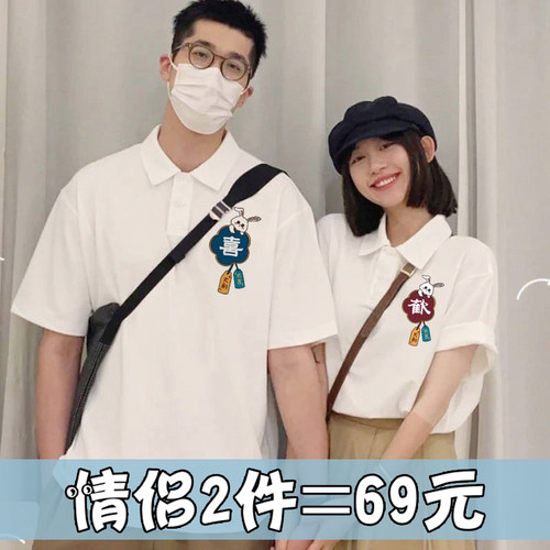 情侣装夏装2024新款Polo衫