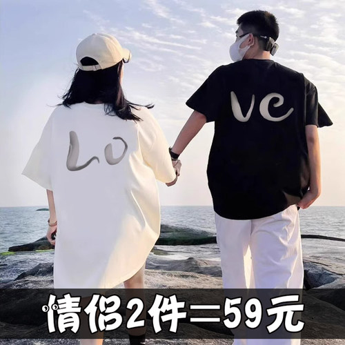 roora情侣装不一样的短袖T恤