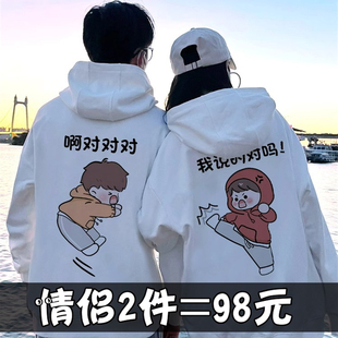 不一样的早秋情侣装卫衣服春秋款2026新款秋季高级感小众外套装男