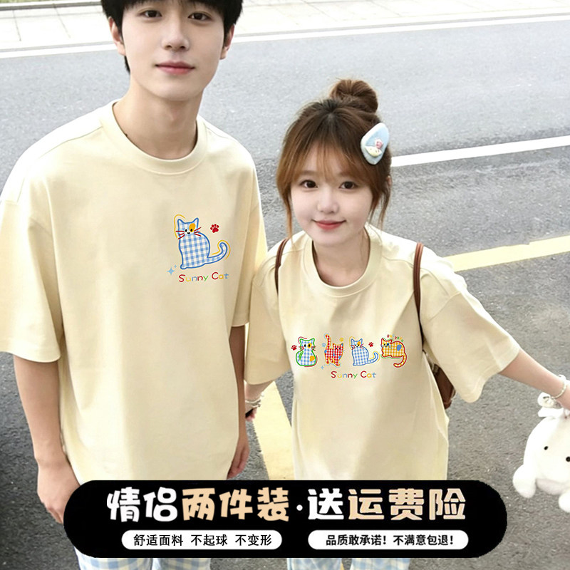 特别的杏色情侣装夏季短袖t恤2026新款小众设计不撞款纯棉半袖女