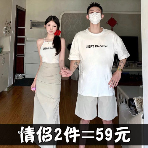 设计感一男一女性感吊带背心上衣