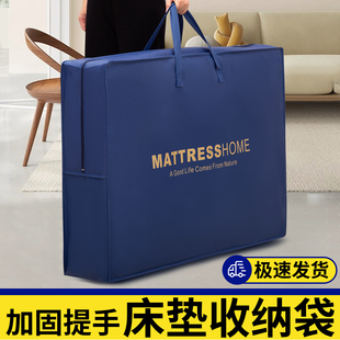 90x190cm三折叠床垫收纳装学生宿舍乳胶软垫包装袋单人被褥打包袋