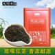 英山云雾大别茶访云红大别山小种花果香甜耐泡功夫红茶叶125g 罐