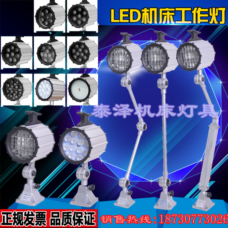 JC36A,JL50C防水型卤钨泡数控机床工作灯机械加工中心机床工作灯