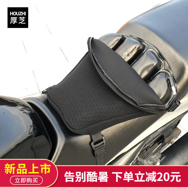 摩托车坐垫减震电动车气囊软坐垫套越野长途改装隔热骑行装备