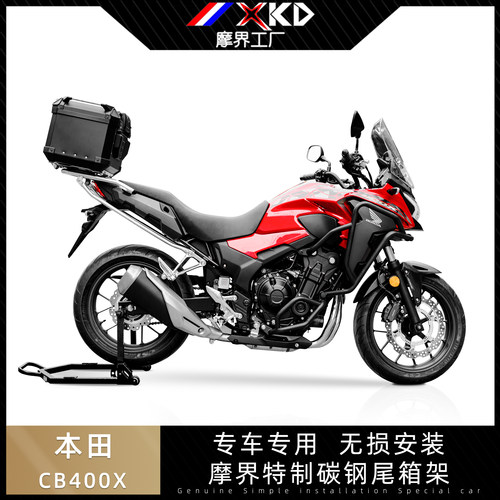 适用本田CB400/500X尾架改装不锈钢尾箱架后备箱支架后货架扶手架