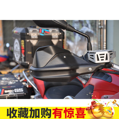 宝马R1200GS S1000XR 水鸟ADV F800ADV 改装护手加高片加高护手