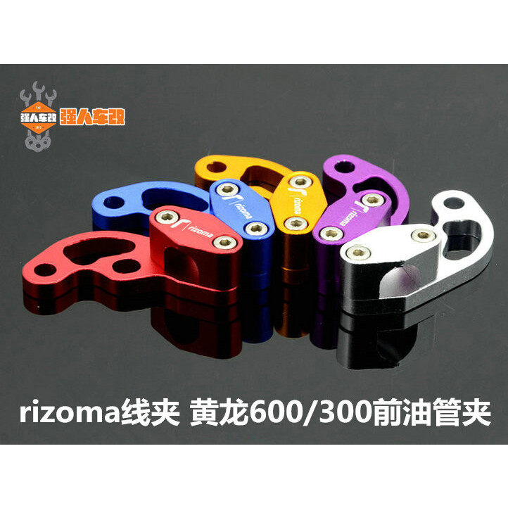 黄龙600/300金鹏502踏板车前刹车油管夹线器线夹支架鬼火BWS天剑