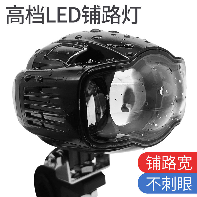 黄龙春风改装led大灯射灯宝马