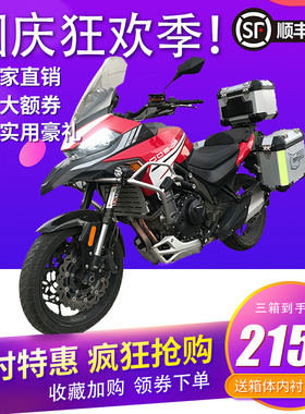 摩瑞MG500三箱铝合金边箱蓝鲸三箱包邮支架全新快拆无损安装尾箱