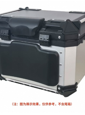 适用宝马R1200GS R1250GS ADV F800 F700GS后尾箱尾箱后靠背靠垫