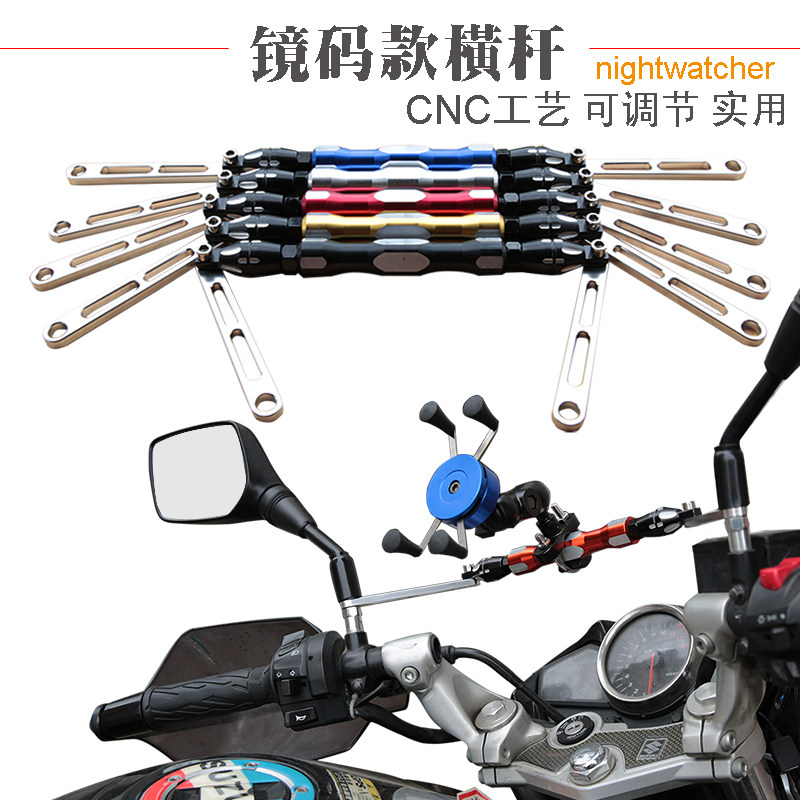 gw250春风国宾踏板车平衡杆横杆