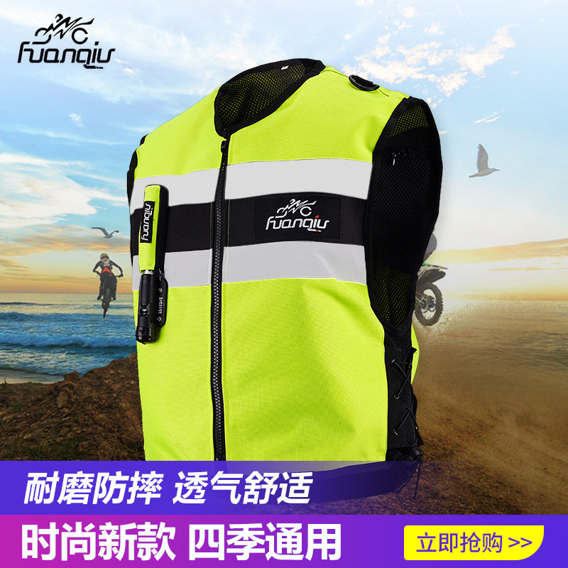 环球摩托车安全骑行马甲气囊服防护防摔背心护胸护脊缓冲摩旅
