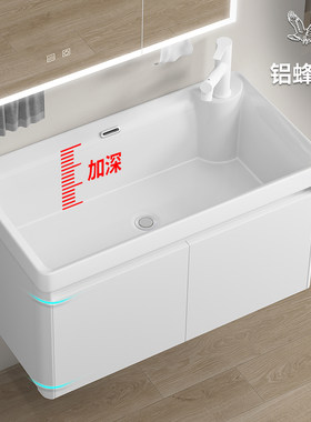 加深洗手盆浴室柜组合一体卫生间洗脸盆挂墙式超窄小号尺寸洗漱台