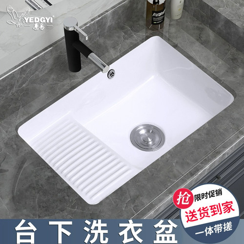 家用洗衣池阳台带搓衣板加深陶瓷