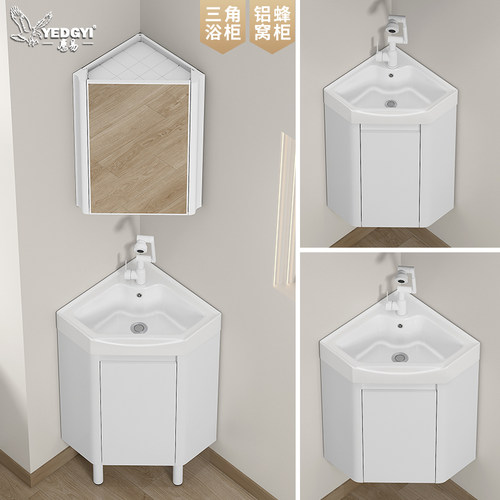 小户型三角浴室柜组合卫生间转角洗手盆陶瓷迷你阳台洗漱台洗脸盆
