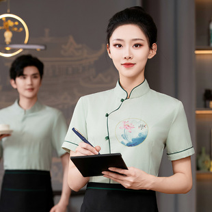 新中式餐饮服务员工作服女短袖酒店茶楼宴会厅接待前厅工衣服装男