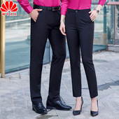 包臀半身裙餐饮饭店服务员工作裤 裤 女职业工装 酒店前台接待男西裤