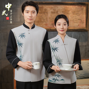 新款高端售楼部保洁工作服女中式酒店民宿客房服务员家政阿姨秋冬