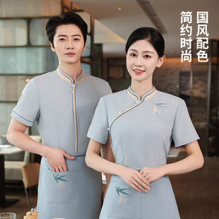 新中式竹叶餐饮服务员工作服短袖高档酒店会所茶餐厅特色服装夏款