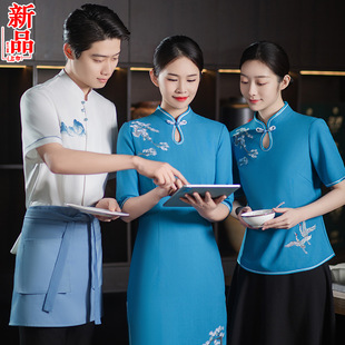 星级酒店餐饮服务员新中式工作服餐厅茶楼前台迎宾饭宴会旗袍女夏