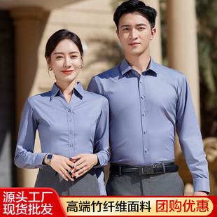 竹纤维免烫衬衣V领高级灰职业衬衫女面试商务正装4S店销售 工作服