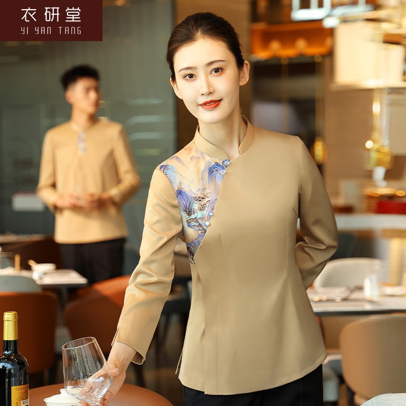 衣研堂酒店工作服女高端服务员长袖中餐厅餐饮饭店前台秋冬工作装