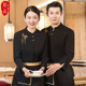 高级餐厅服务员工作服女长袖 酒店餐饮宴会所饭店前厅接待秋冬印绣
