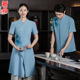 高档酒店茶楼宴会服务员餐饮餐厅前台迎宾中式 工作服禅意女夏 修身