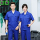 男扣子短袖 工作服夏季 纯棉套装 薄款 耐磨上衣维修劳保汽修服印 长袖
