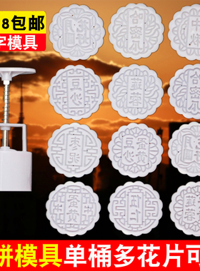 50克75g100g125带字广式月饼模具家用五仁商用模型印具手压式磨具