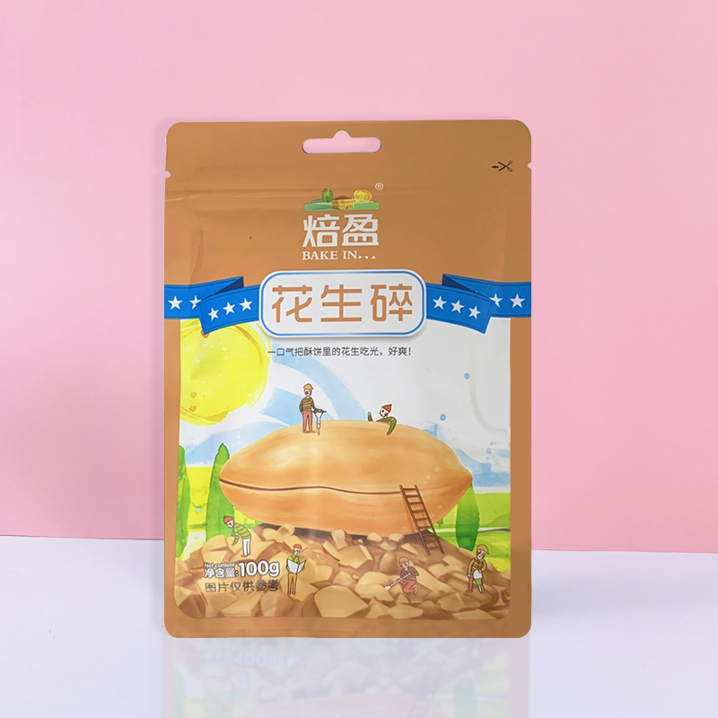 花生碎100g 烘焙原料自制做牛轧糖diy熟花生酥牛扎饼干雪花酥材料