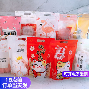 新年款礼物包装袋子手工牛轧糖雪花酥饼干糖果牛扎糖密封自封袋