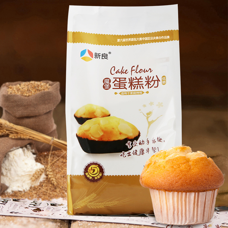 新良魔堡蛋糕粉1kg 低筋面粉 饼干粉 烘焙 小麦糕点粉 原装面粉