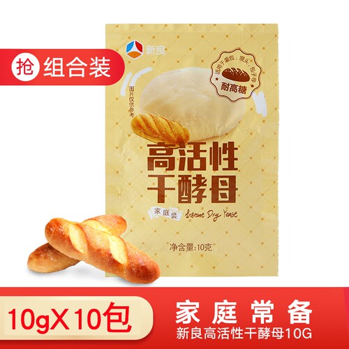 酵母粉馒头包子家庭装面包做发孝粉烘焙材料新良高活性干酵母家用 - 封面