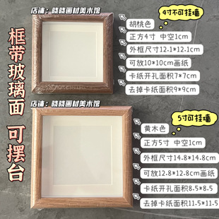 中空画框油画棒迷你正方形小相框摆台4寸5寸相框家居装 饰ins风格