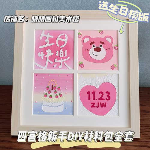 油画棒四宫格新手DIY材料包全套