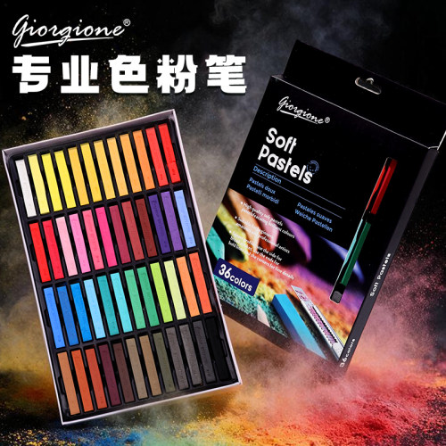 软性色粉笔色彩鲜艳可叠色可晕染美术绘画专用BJD娃娃上妆色粉棒