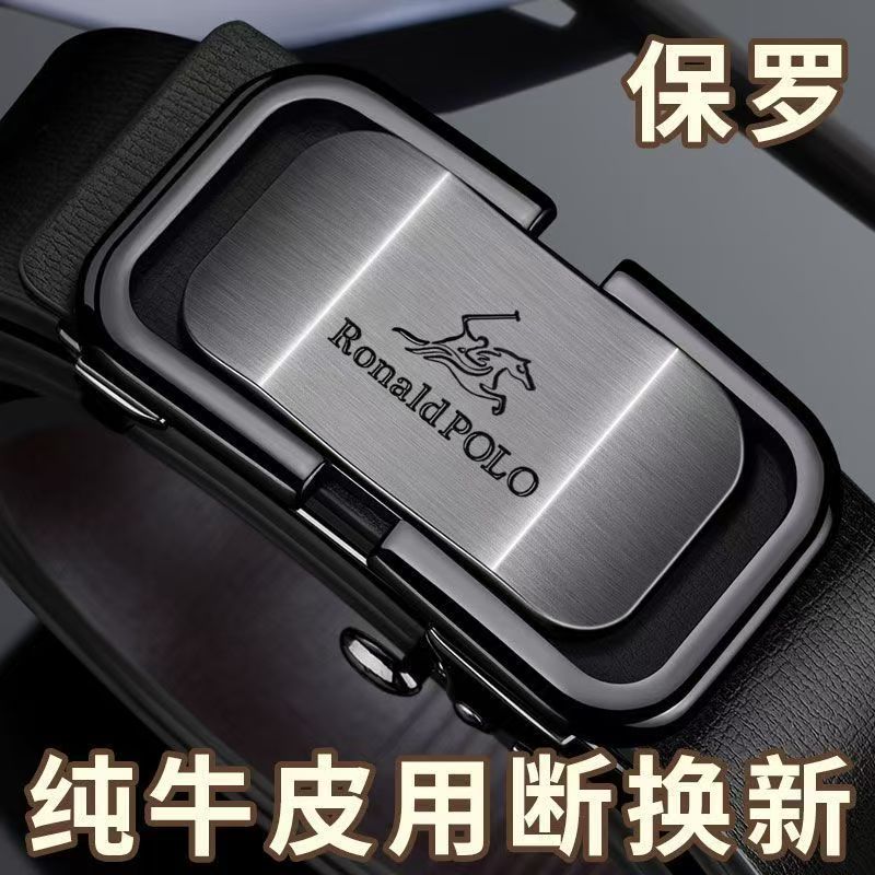 保罗男士新款纯牛皮皮带