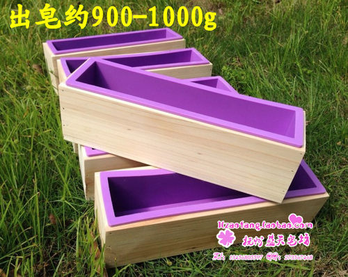 二合一 木框+矽胶模具 长方形手工皂模 出皂1000克
