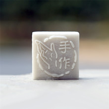 DIY树脂皂章 新款皂章 手作皂 皂章皂印 图案章 4*4CM