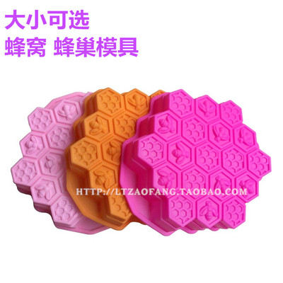 9寸蜂巢模具 大号小号蜂窝 蜂巢 硅胶蛋糕模具 Honeycomb 耐高温
